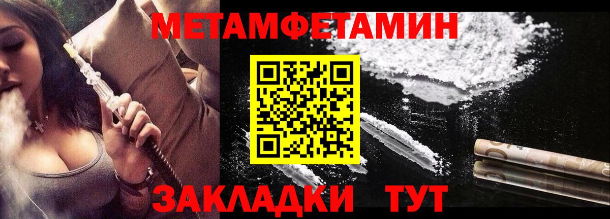 АМФЕТАМИН  Amphetamine 97%  Вход с VPN  Кирово-Чепецк 