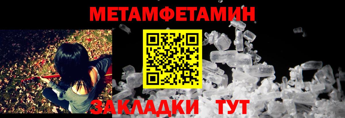 Амфетамин Розовый Кирово-Чепецк