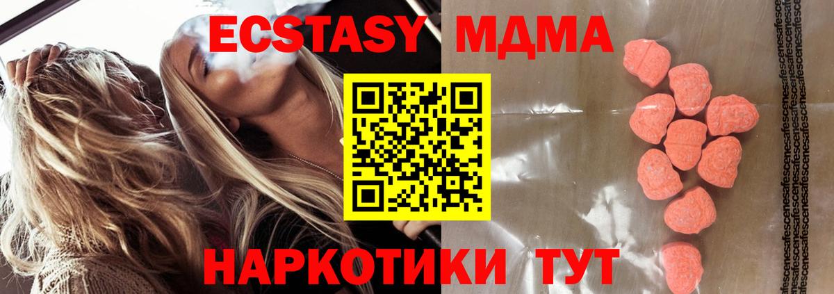 Кирово-Чепецк  Экстази диски  Вход с VPN 