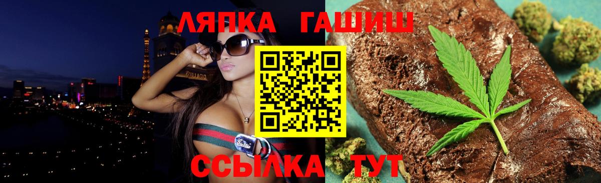 ГАШ Ice-O-Lator Кирово-Чепецк