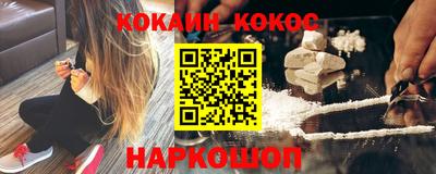 MESCALINE Беслан
