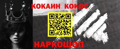 MESCALINE Беслан
