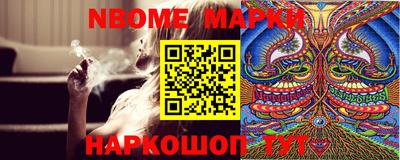 мефедрон Бийск