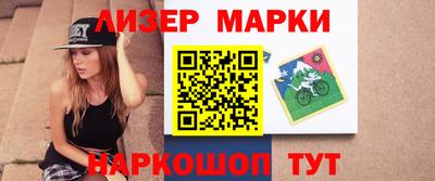 MESCALINE Беслан