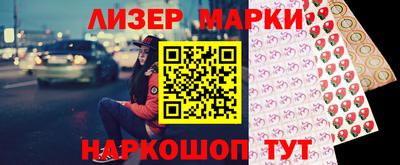 дистиллят марихуана Берёзовский