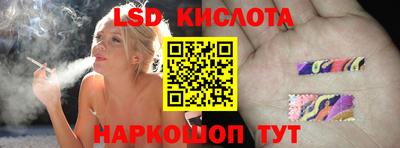 MESCALINE Беслан