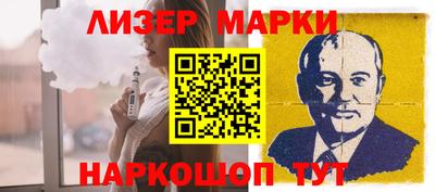 мефедрон Бийск