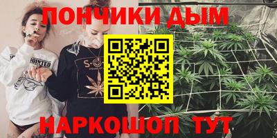 мефедрон Бийск