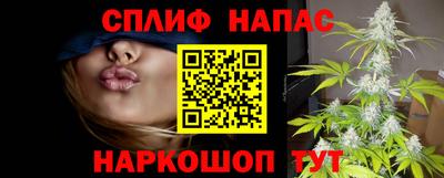 MESCALINE Беслан