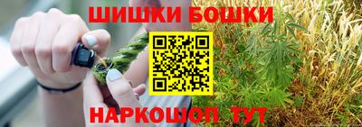 мефедрон Бийск