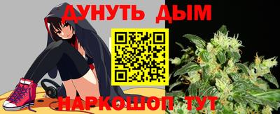 мефедрон Бийск