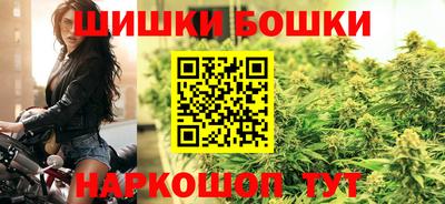 мефедрон Бийск
