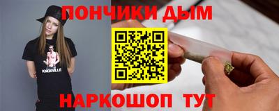 дистиллят марихуана Берёзовский