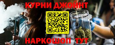 мефедрон Бийск