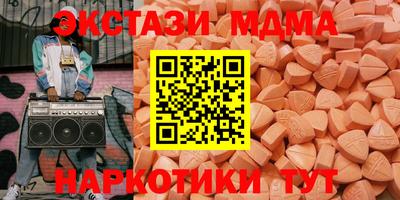 MESCALINE Беслан