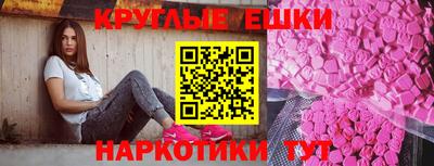 мефедрон Бийск