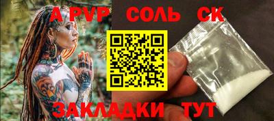 MESCALINE Беслан