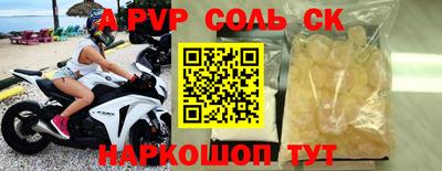 мефедрон Бийск