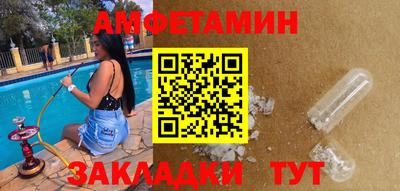 мефедрон Бийск