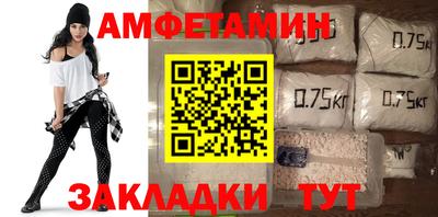 мефедрон Бийск