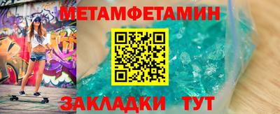 MESCALINE Беслан