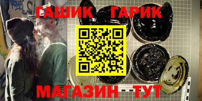 мефедрон Бийск