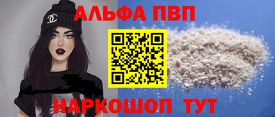 MESCALINE Беслан