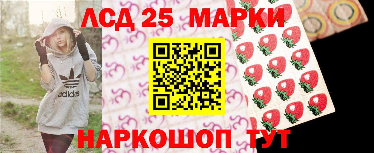 Лсд 25 экстази  LSD-25 экстази кислота  Лсд 25 экстази ecstasy  Вход с VPN  Кирово-Чепецк 