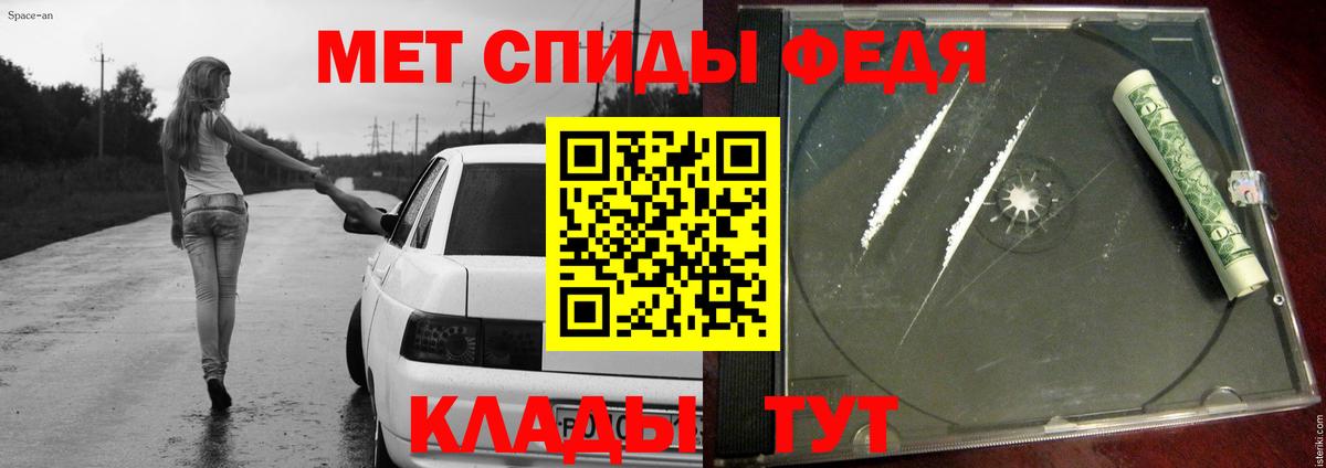 Кирово-Чепецк  Первитин винт  Вход с VPN 