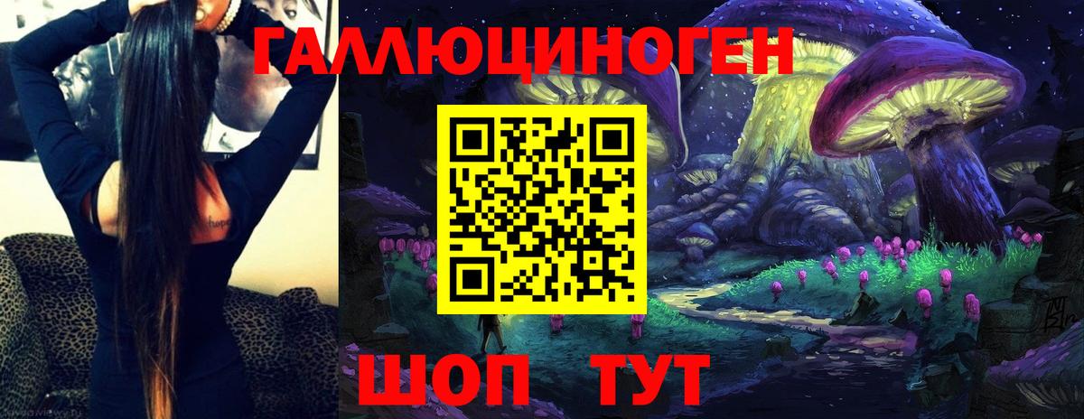 Псилоцибиновые грибы мицелий  Вход с VPN  Кирово-Чепецк  Галлюциногенные грибы Psilocybine cubensis 