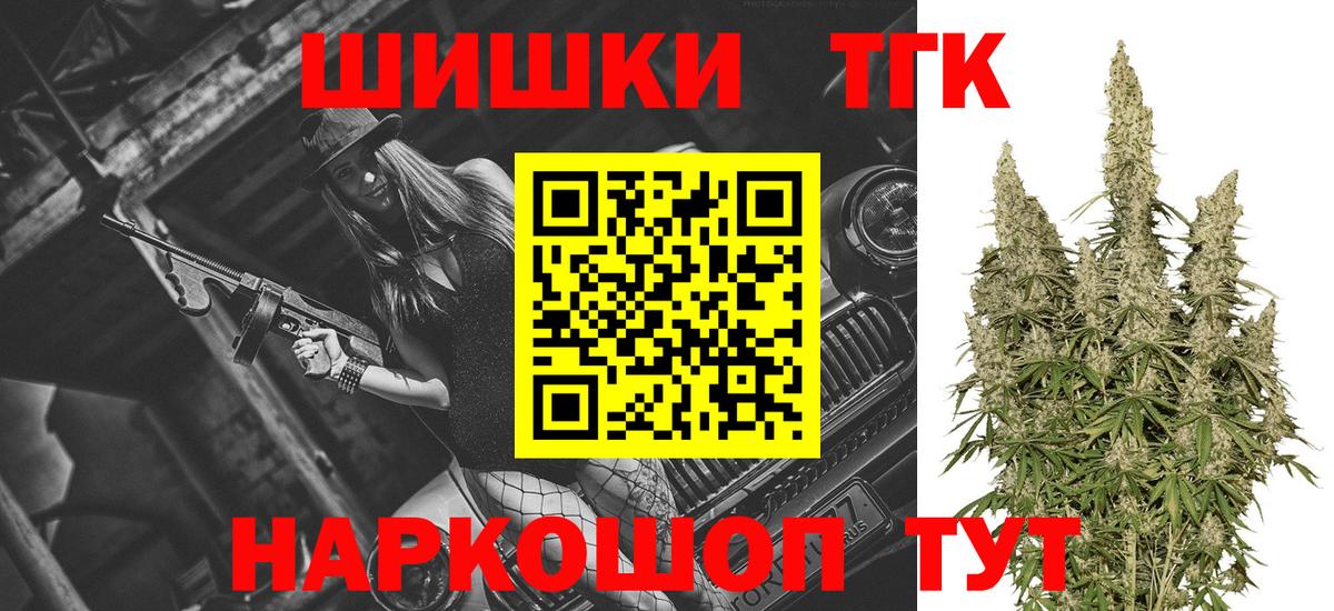 Кирово-Чепецк  Канабис Bruce Banner  Конопля план  Вход с VPN  Бошки марихуана Amnesia 